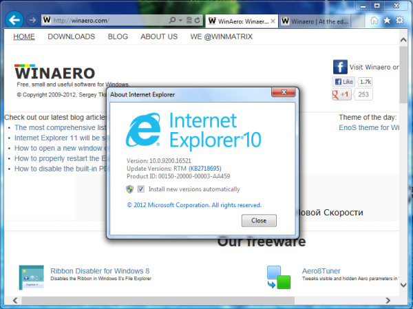 Internet Explorer 10 RTM on julkaistu, offline-asennusohjelmia on saatavana