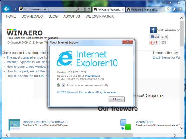 Internet Explorer 10 RTM släpps, offlineinstallatörer är tillgängliga