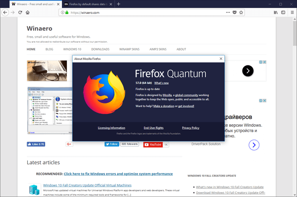 Désactiver les éléments clés de la bibliothèque dans Firefox 57 Quantum