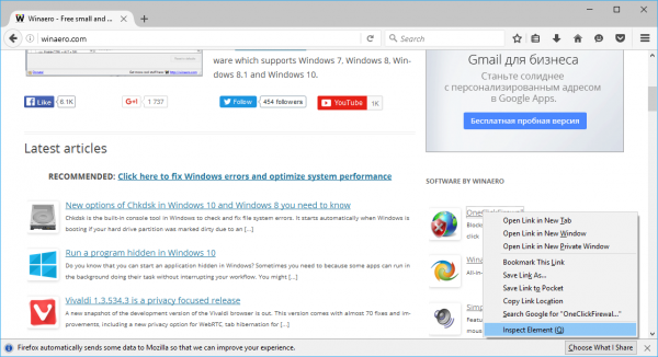 Tomar una captura de pantalla de un elemento específico de la página web en Firefox