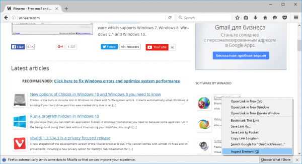 Faceți o captură de ecran a unui anumit element de pagină web în Firefox