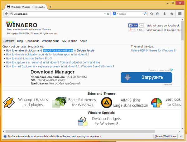 Hur man markerar text i en hyperlänk utan att öppna länken i Firefox