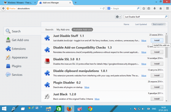 تعطيل جافا سكريبت والصور بنقرة واحدة في Mozilla Firefox