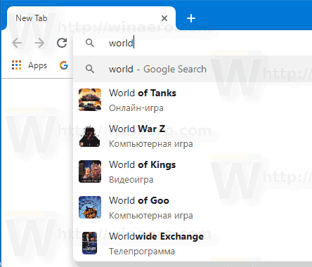 تعطيل اقتراحات صور البحث المنسق في Google Chrome
