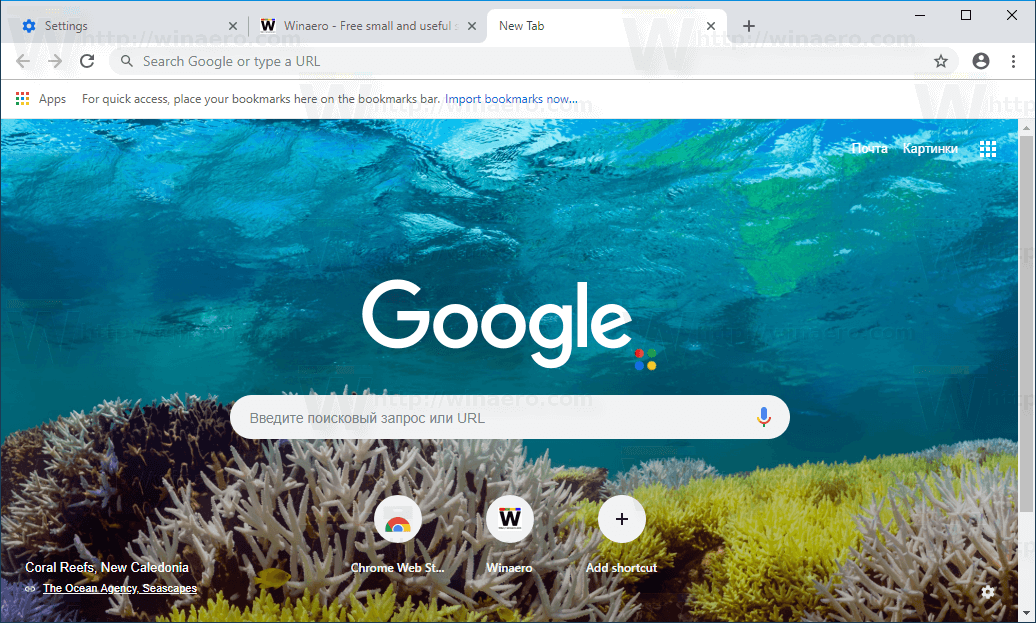 Obnovite klasično stran novega zavihka v brskalniku Google Chrome