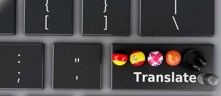 Как да преведа електронна таблица на Google с