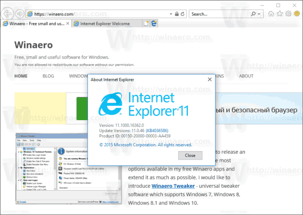 Как скрыть окно поиска в Internet Explorer 11