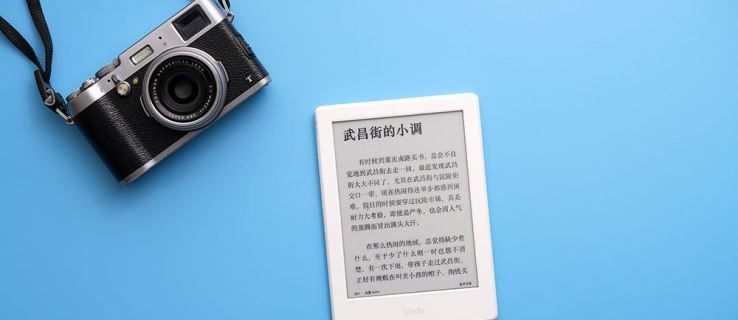 Kindle Fire에서 문서를 만드는 방법