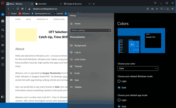 Opera 61은 이제 Windows Dark 테마를 따릅니다