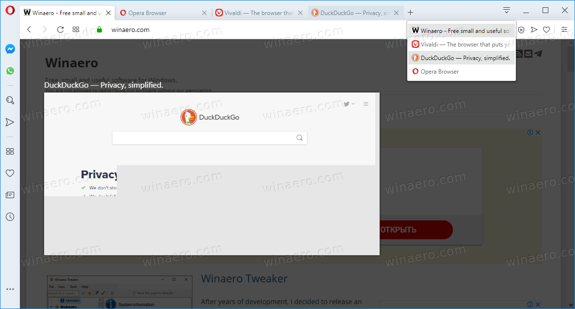 May kasamang isang Bagong Tab Switcher ang Opera 67