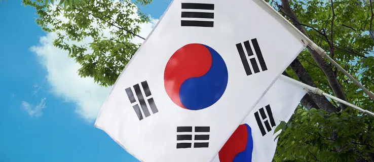 جنوبی کوریا کے لیے بہترین VPN