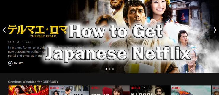   일본 Netflix를 얻는 방법