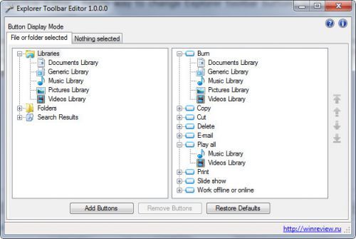 Editor Toolbar Explorer