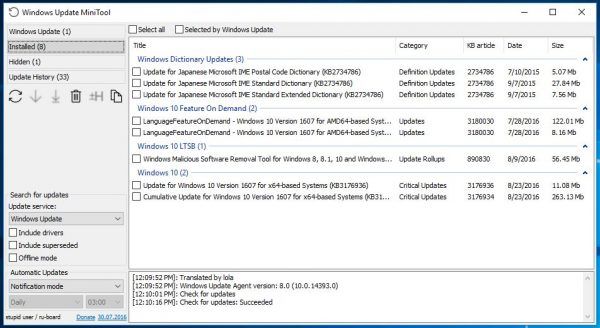 Как узнать размер обновлений Windows 10