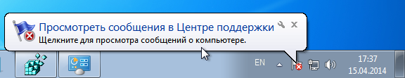 Chỉnh sửa sổ đăng ký để tắt thông báo Trung tâm hành động trong Windows 7