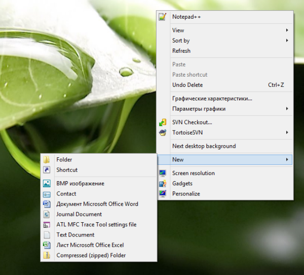 Buat jalan pintas untuk membuka tetapan akses yang ditugaskan di Windows 8.1
