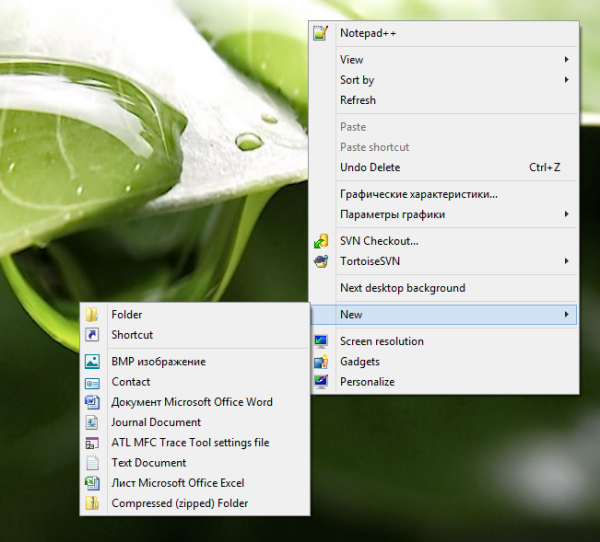 Hozzon létre egy parancsikont a Hozzárendelt hozzáférési beállítások megnyitásához a Windows 8.1 rendszerben