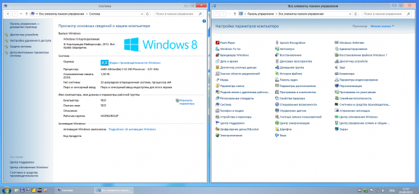 Thème Windows 8 Basic VS
