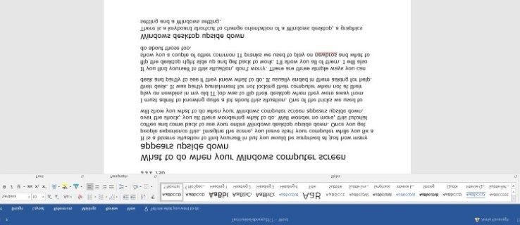 Τι να κάνετε όταν η οθόνη του υπολογιστή σας εμφανίζεται ανάποδα